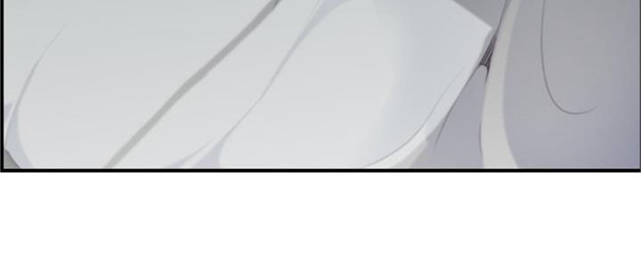 超龄大学生 第48话 第95页