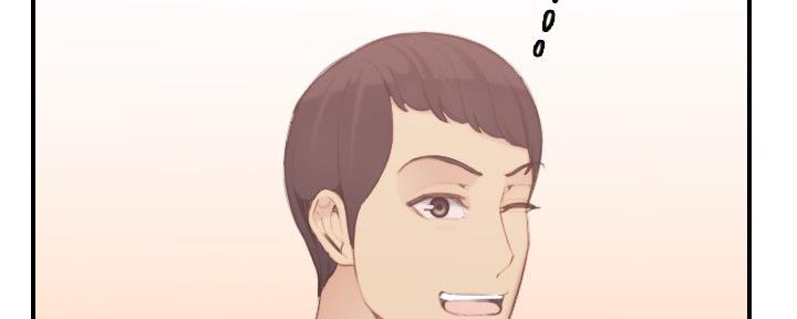 超龄大学生 第47话 第2页