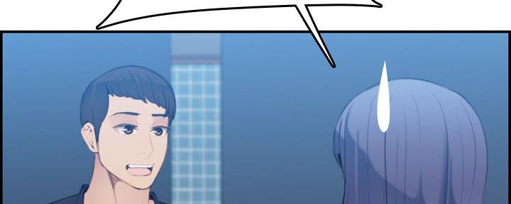 超龄大学生 第47话 第113页