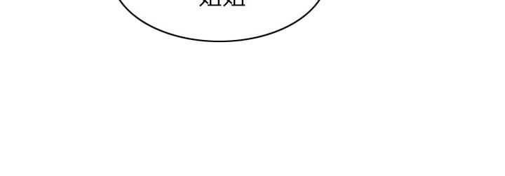 超龄大学生 第47话 第115页