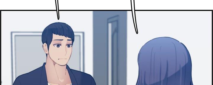 超龄大学生 第47话 第25页