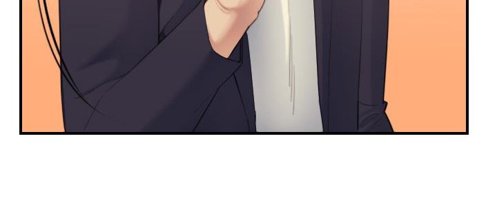超龄大学生 第47话 第4页