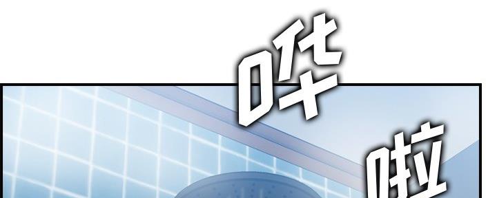 超龄大学生 第47话 第55页