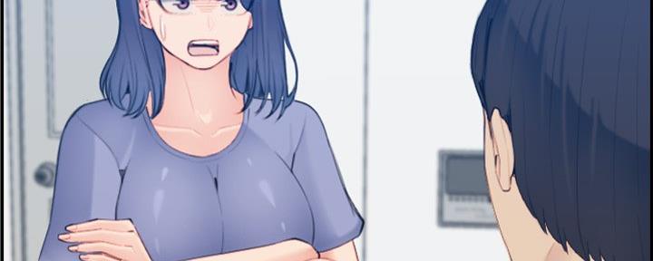 超龄大学生 第47话 第7页