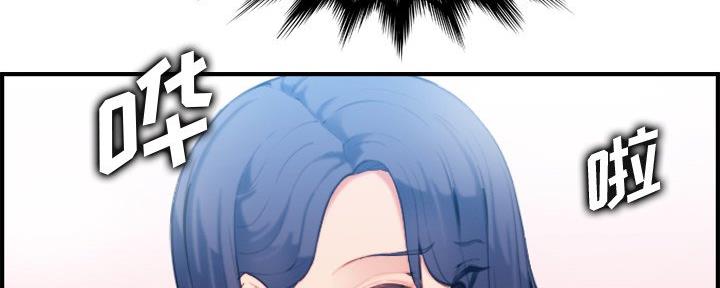 超龄大学生 第47话 第70页
