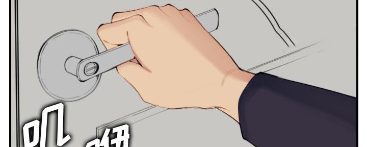 超龄大学生 第47话 第86页