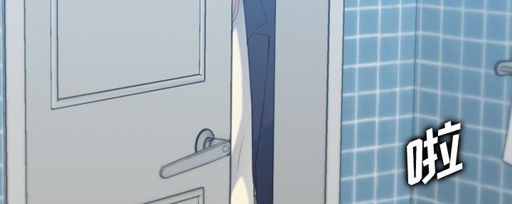 超龄大学生 第47话 第90页
