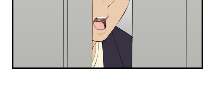 超龄大学生 第47话 第95页