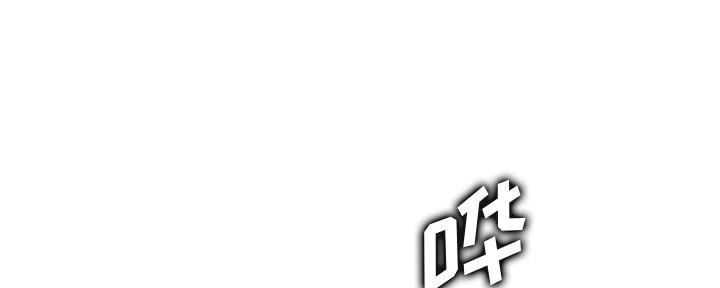 超龄大学生 第47话 第96页