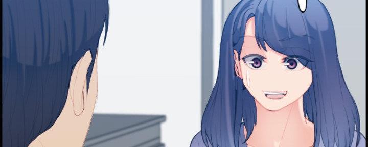 超龄大学生 第46话 第44页