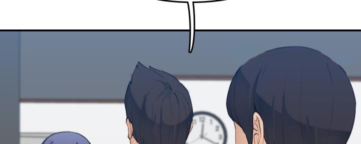 超龄大学生 第46话 第66页