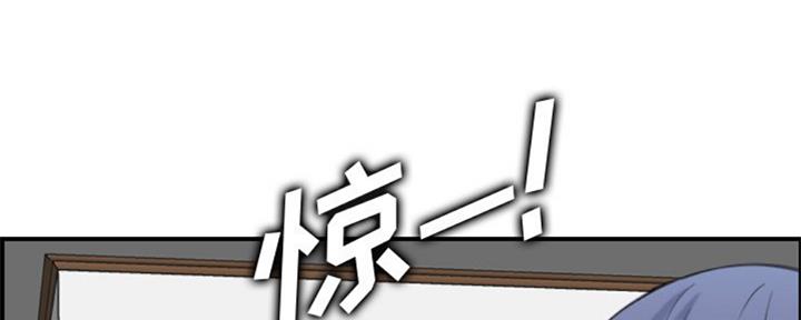 超龄大学生 第45话 第147页