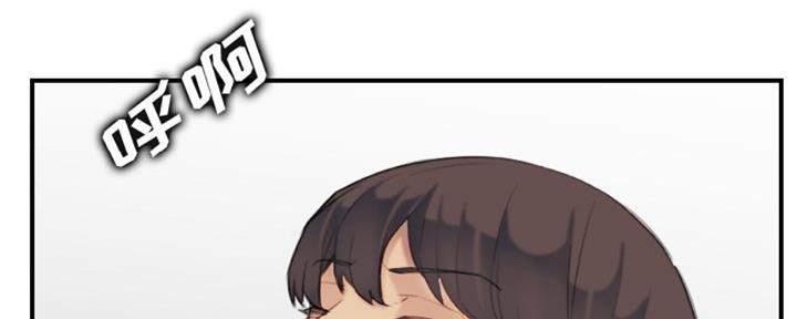超龄大学生 第45话 第56页