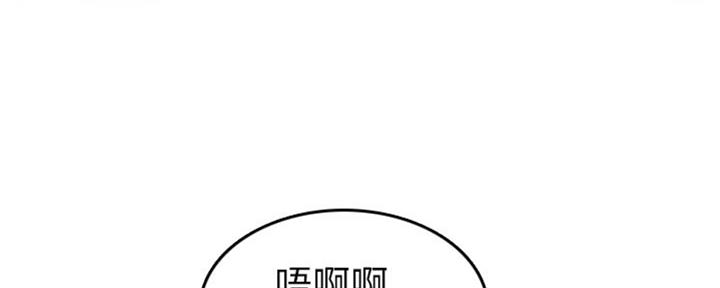 超龄大学生 第45话 第59页