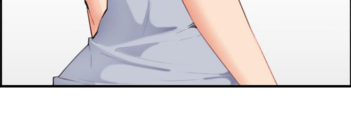 超龄大学生 第45话 第90页