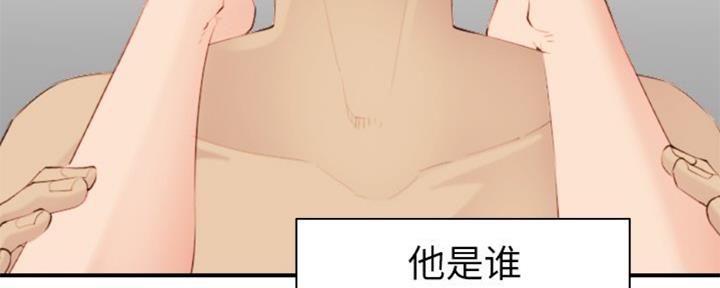 超龄大学生 第45话 第10页