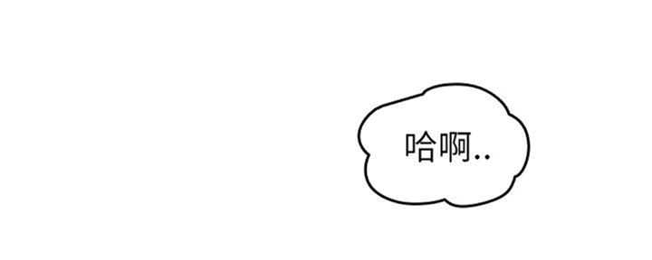超龄大学生 第45话 第91页