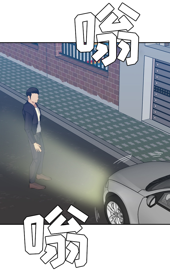 超龄大学生 第44话 第12页