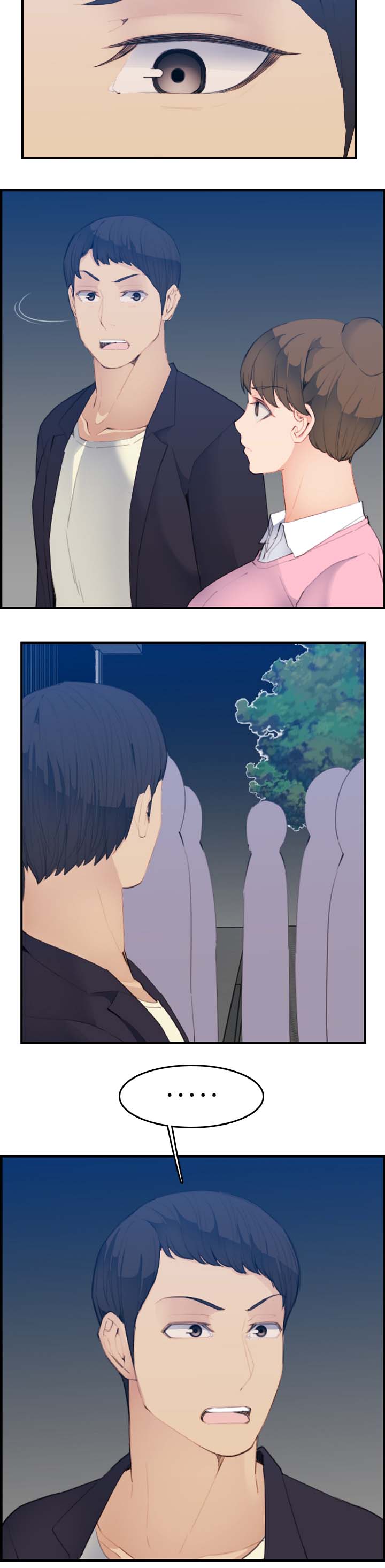 超龄大学生 第43话 第9页