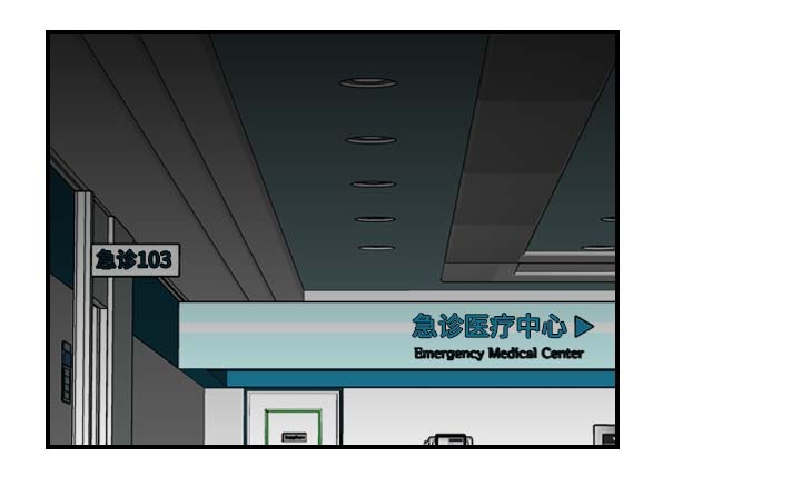 超龄大学生 第36话 第1页