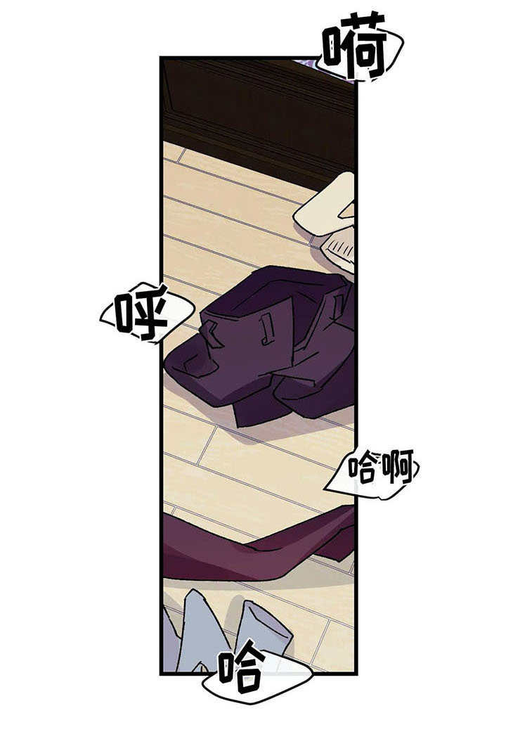 养子随笔 第12章：急切 第9页