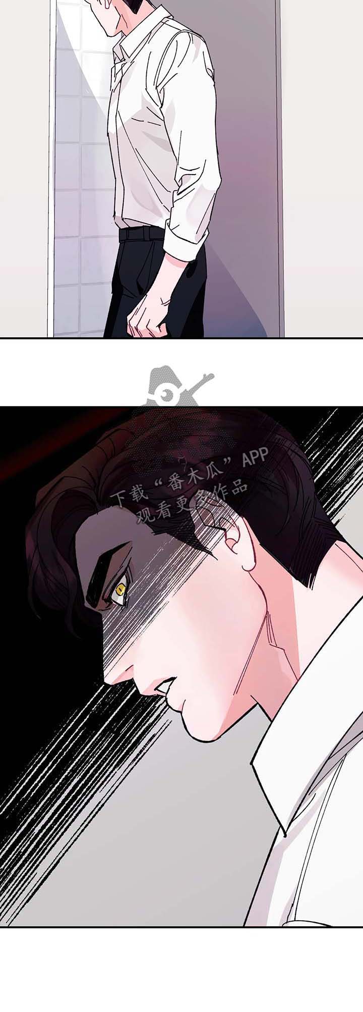 养子随笔 第33章：幸福 第9页