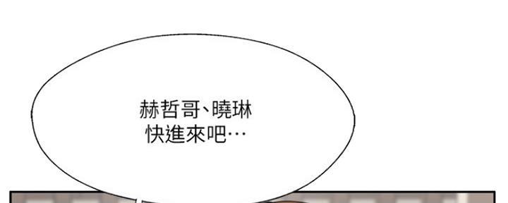 名存实亡 第79话 第26页
