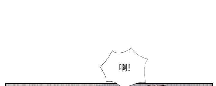 名存实亡 第79话 第30页