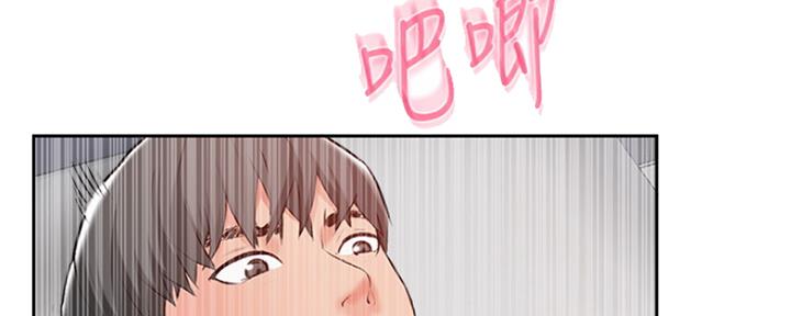 名存实亡 第79话 第35页