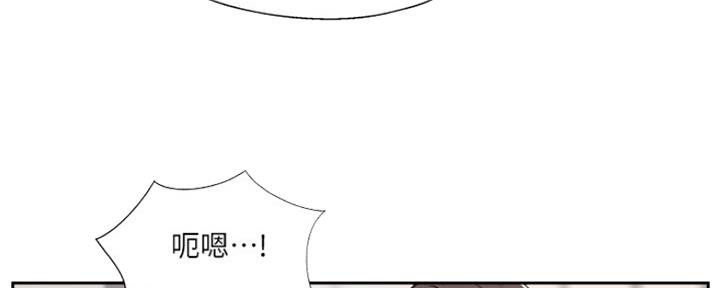 名存实亡 第79话 第38页