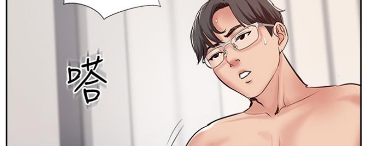 名存实亡 第79话 第39页