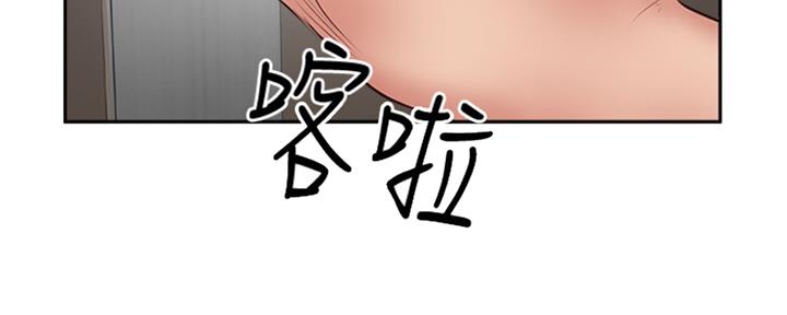 名存实亡 第79话 第59页