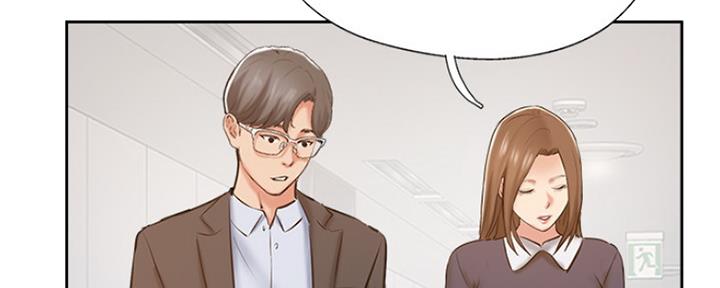 名存实亡 第79话 第9页