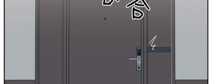 名存实亡 第79话 第82页