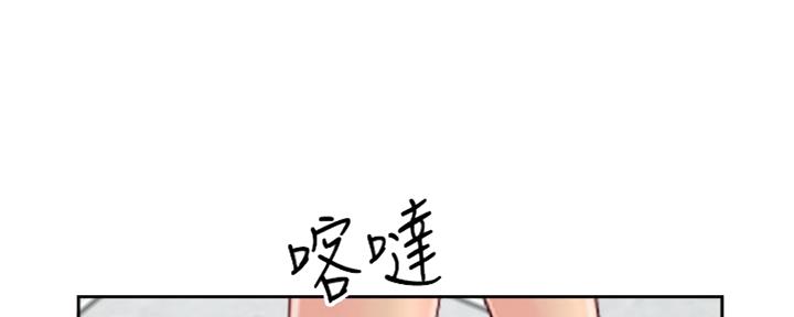 名存实亡 第78话 第110页