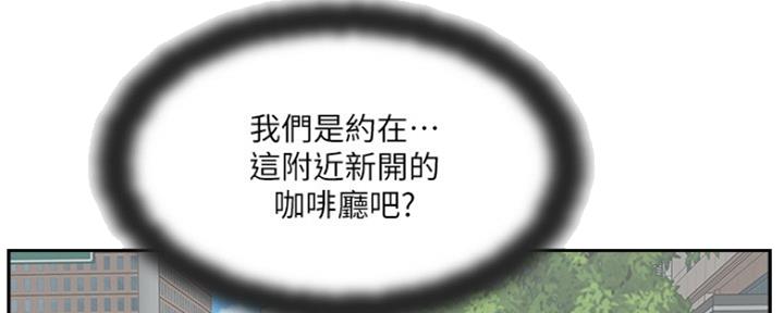 名存实亡 第78话 第114页