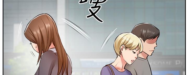 名存实亡 第78话 第133页