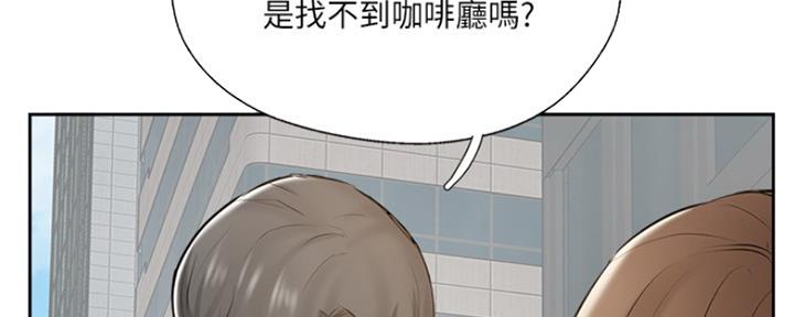名存实亡 第78话 第148页