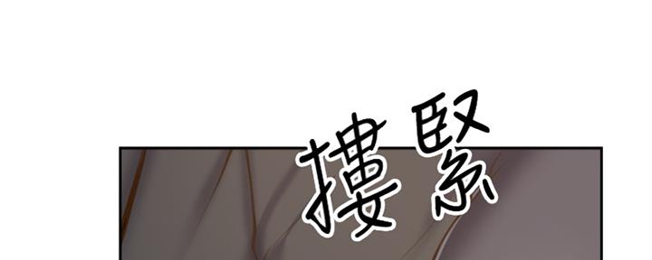 名存实亡 第78话 第155页