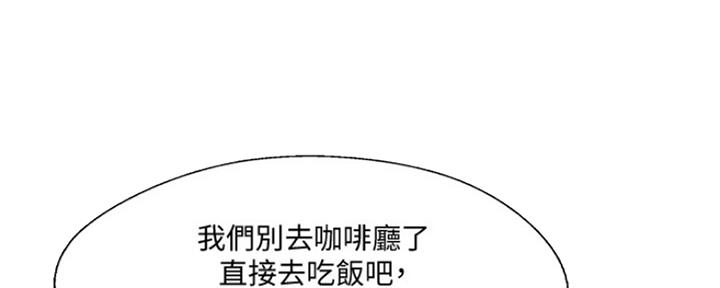 名存实亡 第78话 第158页