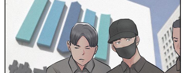 名存实亡 第78话 第4页