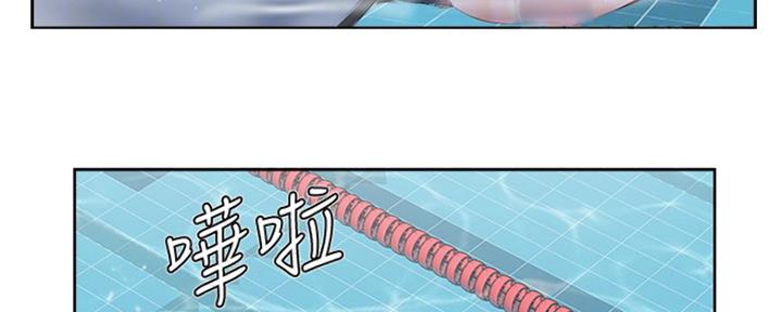 名存实亡 第78话 第77页