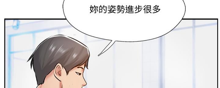 名存实亡 第78话 第89页