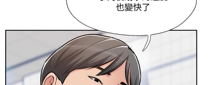 名存实亡 第78话 第94页