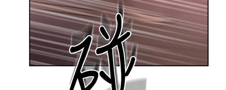 名存实亡 第77话 第103页