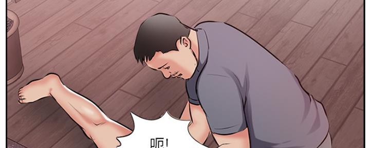 名存实亡 第77话 第105页