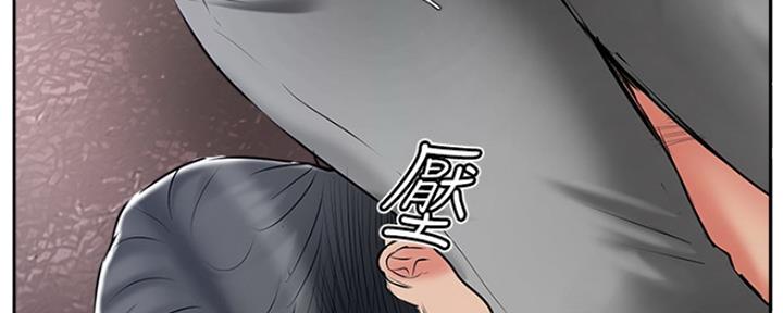 名存实亡 第77话 第109页