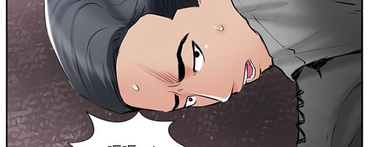 名存实亡 第77话 第110页