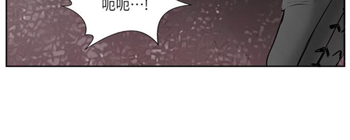 名存实亡 第77话 第111页