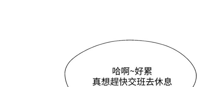 名存实亡 第77话 第29页